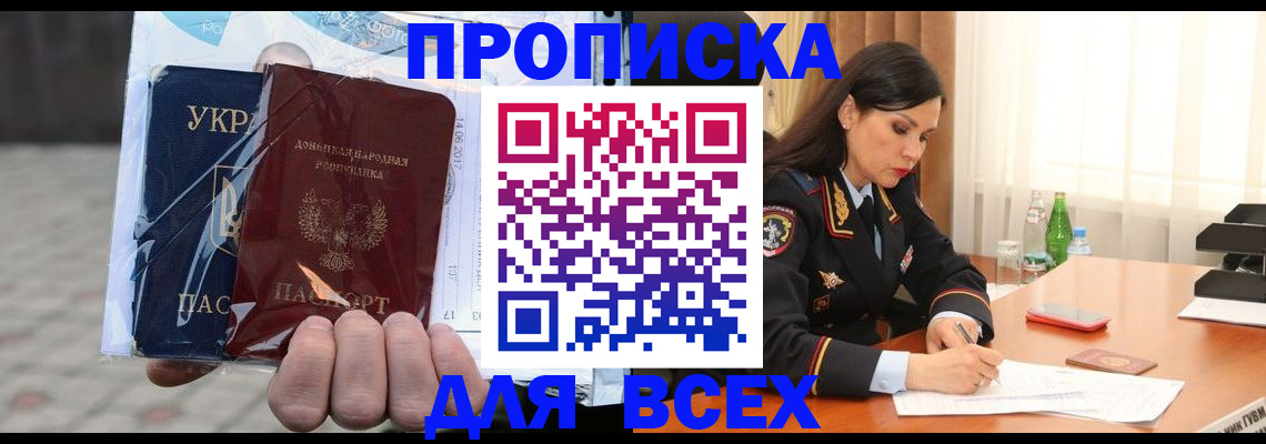 форма 3 в Минусинске